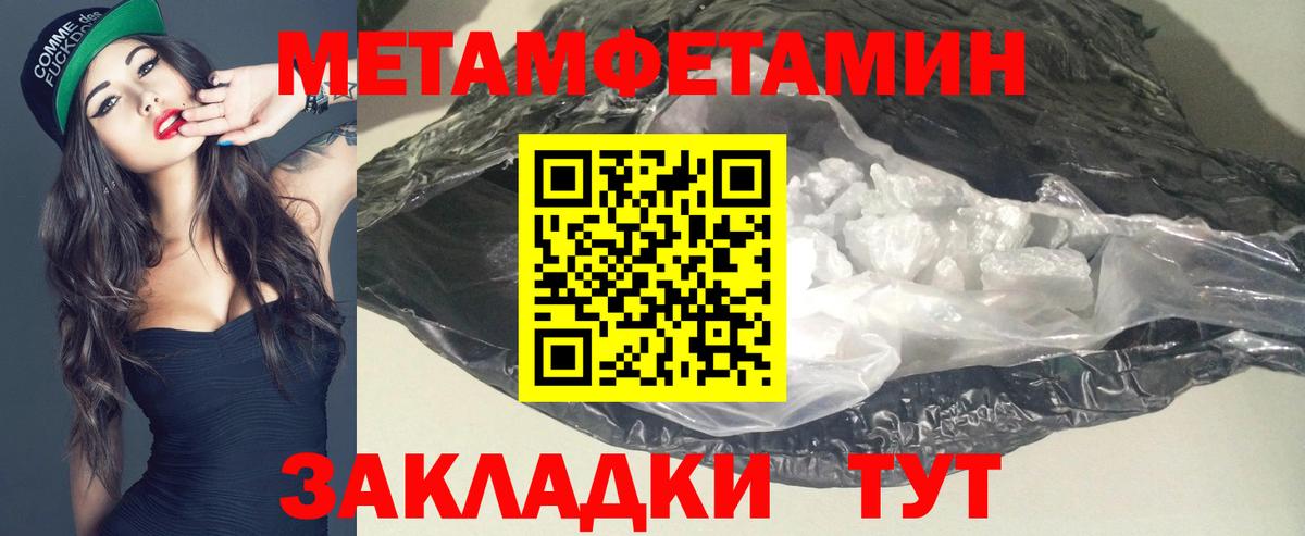 Амфетамин VHQ  Вход с VPN  АМФ  Вязники 