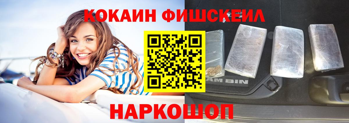 как найти закладки  Вход с VPN  Вязники  Кокаин Колумбийский  Cocaine Боливия  КОКАИН 