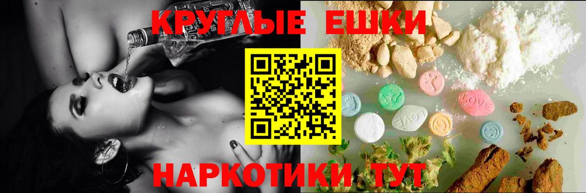 ЭКСТАЗИ DUBAI  Ecstasy Philipp Plein  Ecstasy  Вязники  Вход с VPN 