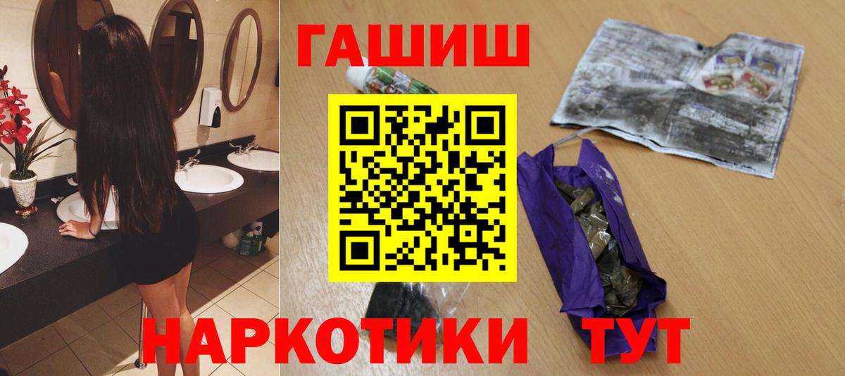 ГАШИШ  Гашиш Ice-O-Lator  продажа наркотиков  Вязники  Вход с VPN 