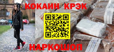 кокс Лесосибирск