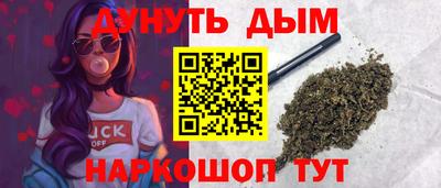 дистиллят марихуана Ливны
