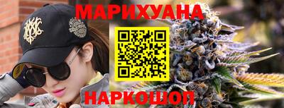 дистиллят марихуана Ликино-Дулёво