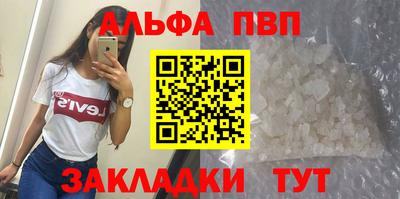 дистиллят марихуана Ливны