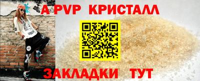 дистиллят марихуана Ливны