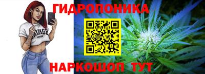 дистиллят марихуана Ликино-Дулёво