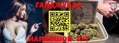дистиллят марихуана Ливны