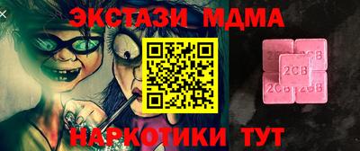 кокс Лесосибирск