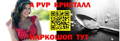 кокс Лесосибирск