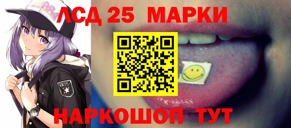 LSD-25 экстази ecstasy Вязники