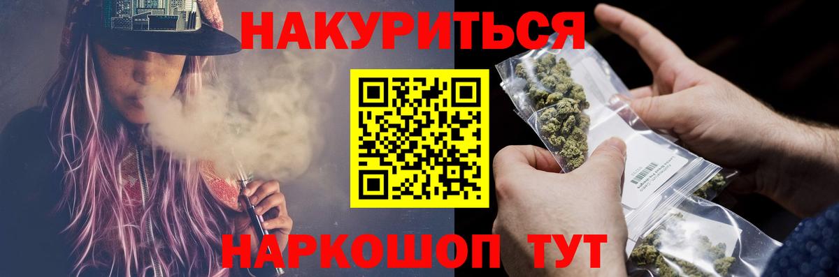 Кодеин Вязники